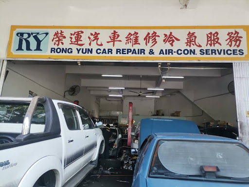 Rong Yun Car & Air-con Service