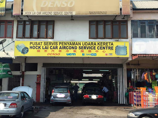 Hock Lai Car Aircond Service Centre