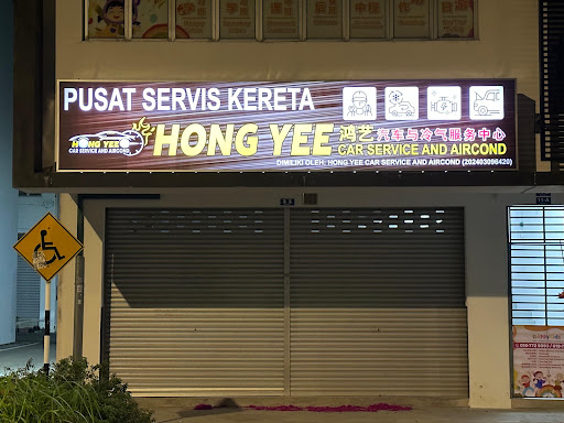 Hong Yee Car Service and Aircond