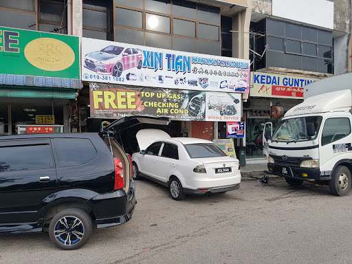 Xin Tian Hawa Dingin Dan Auto Servis