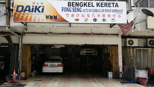 Fong Seng Auto Air Cond & Car Repair Workshop